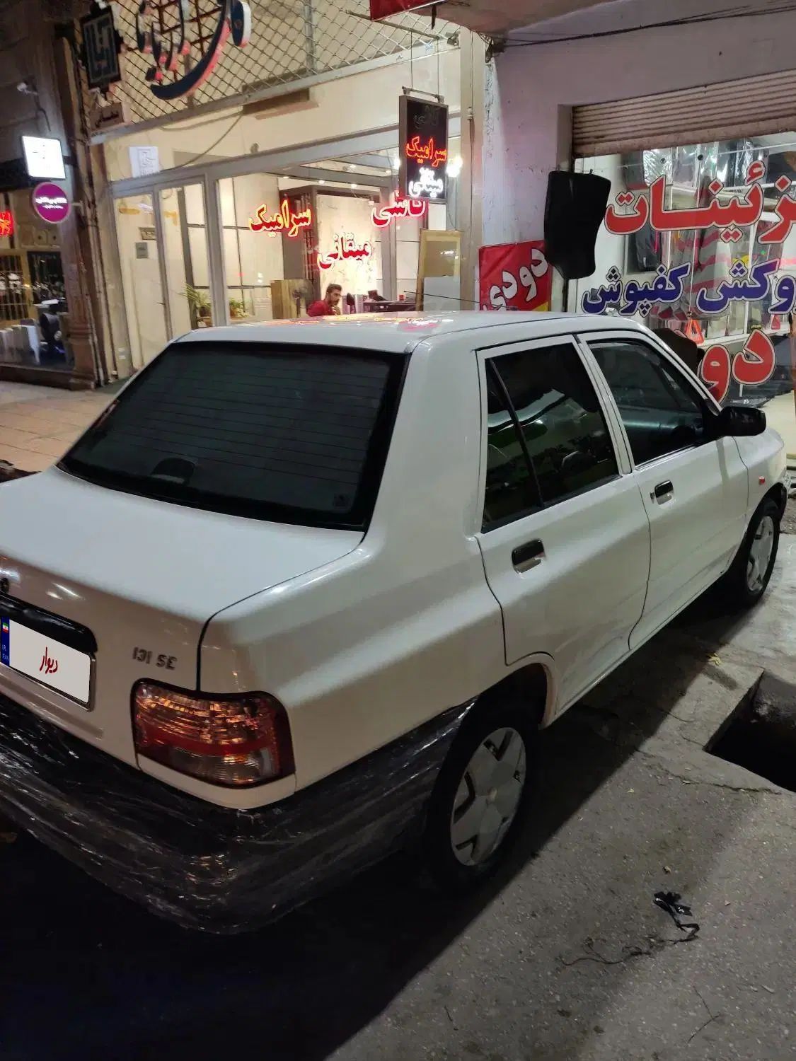 پراید 131 SE - 1398