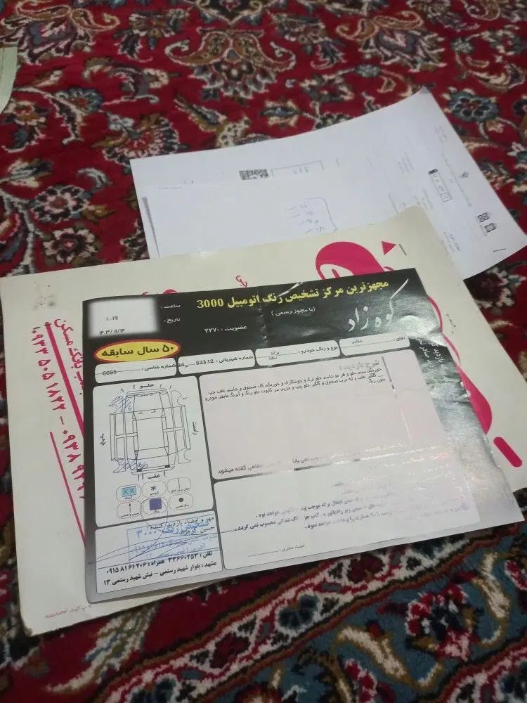 پراید 131 SX - 1394