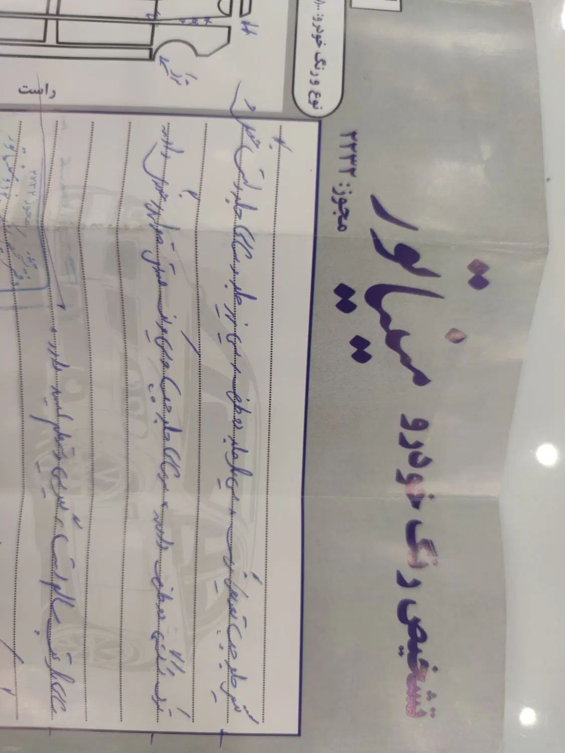 پراید 111 SE - 1395