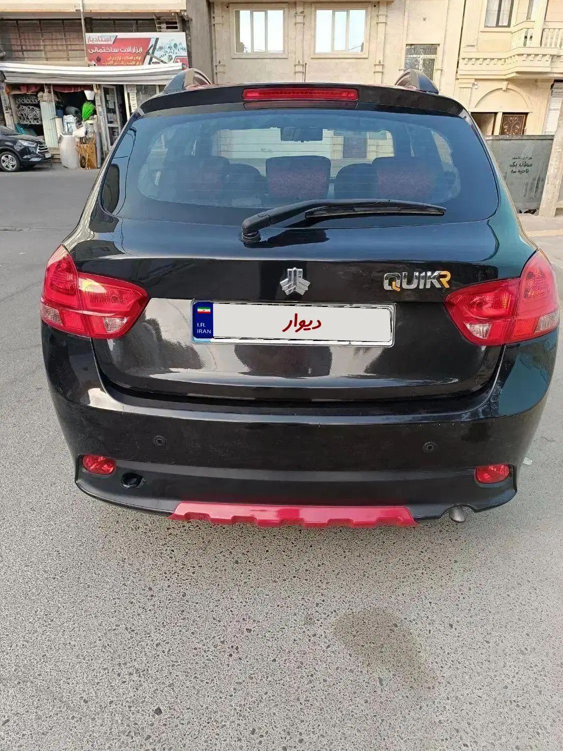 کوییک R دنده‌ای - 1400