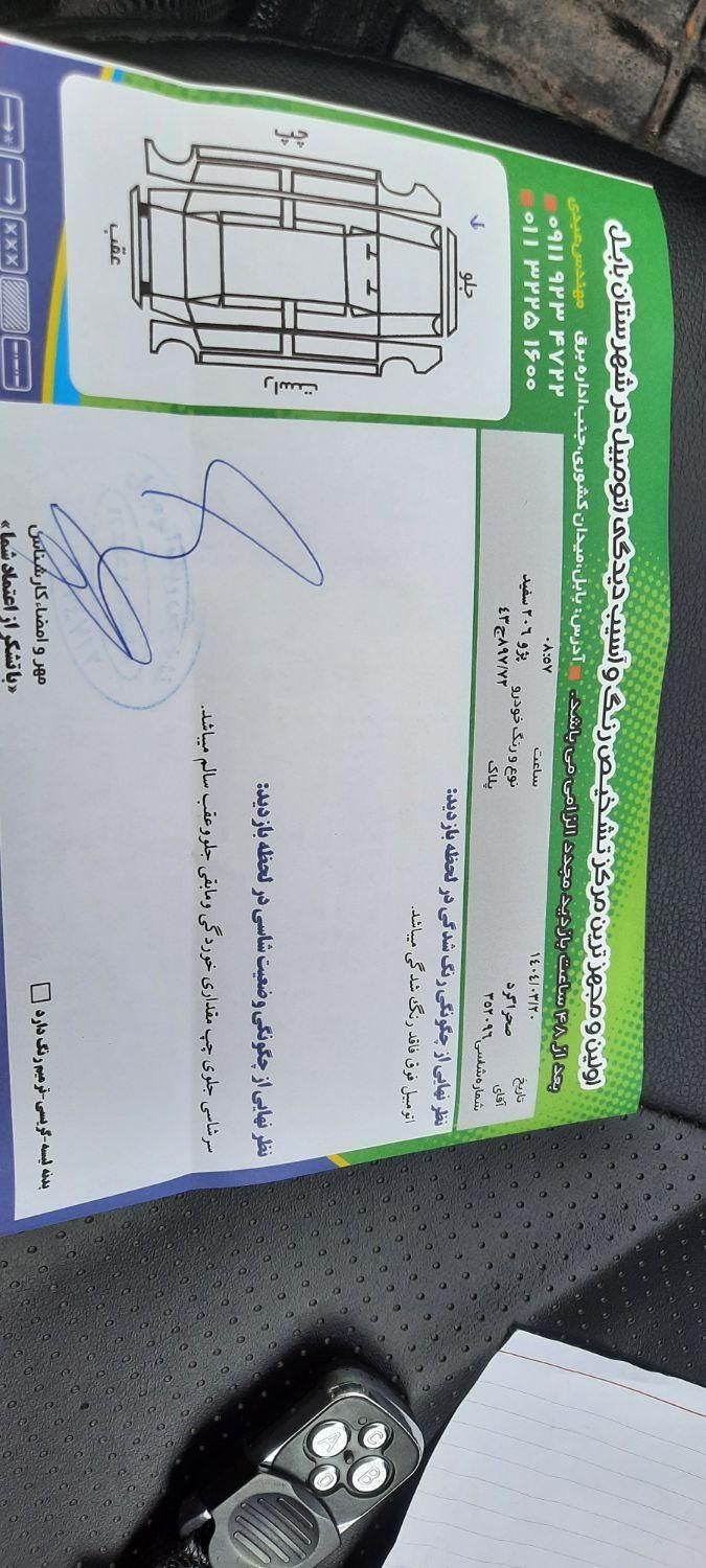 پژو 206 تیپ 5 - 1398