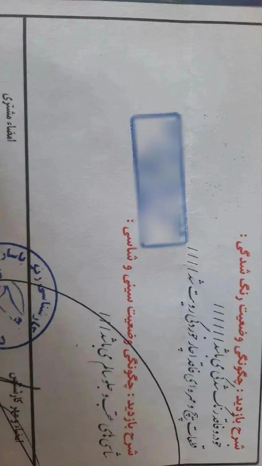 تیبا صندوق دار SX - 1393
