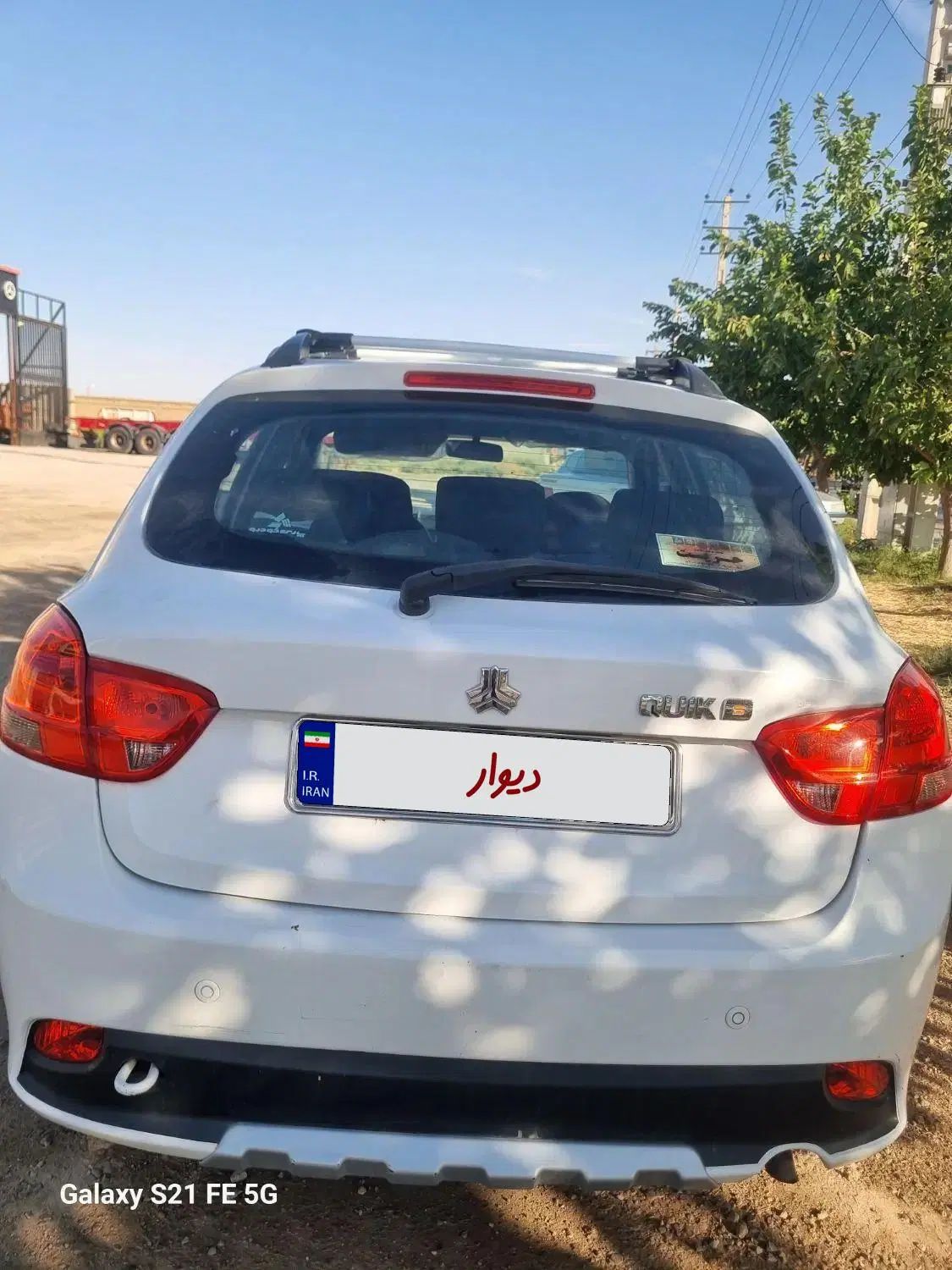 کوییک S پایه - 1400