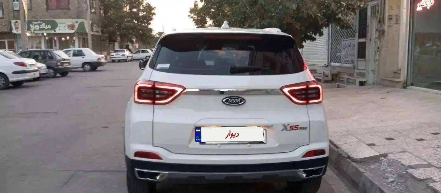 ام وی ام X55 پرو IE - 1401