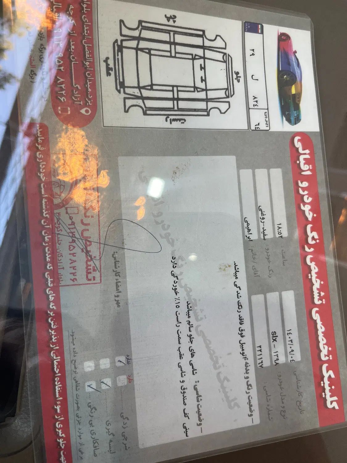 پژو 405 SLX بنزینی TU5 - 1398