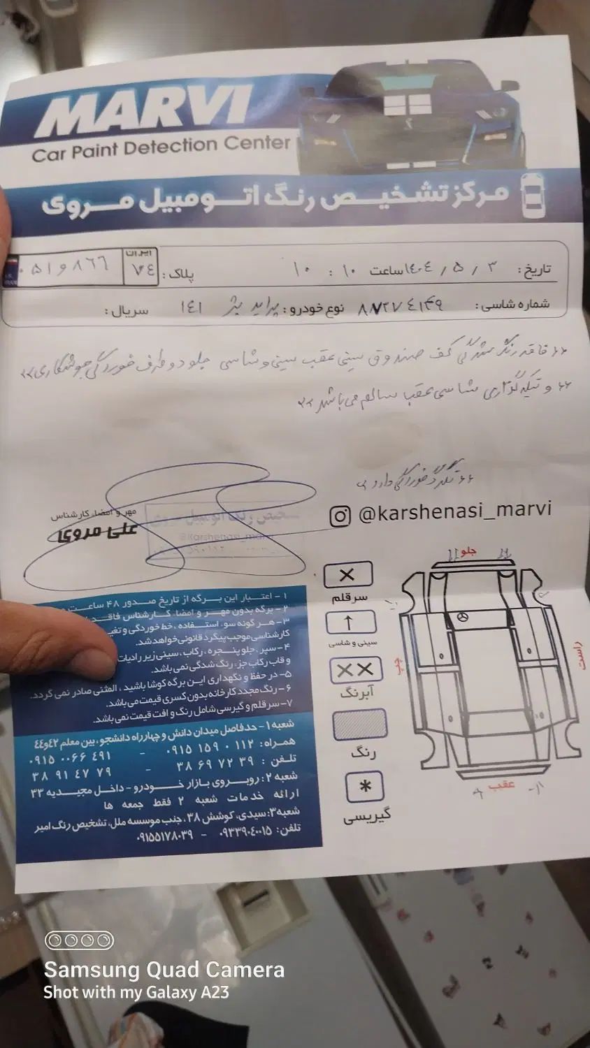 پراید 141 معمولی - 1387