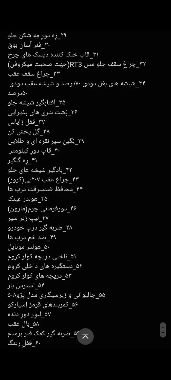 پژو 206 تیپ 5 - 1398