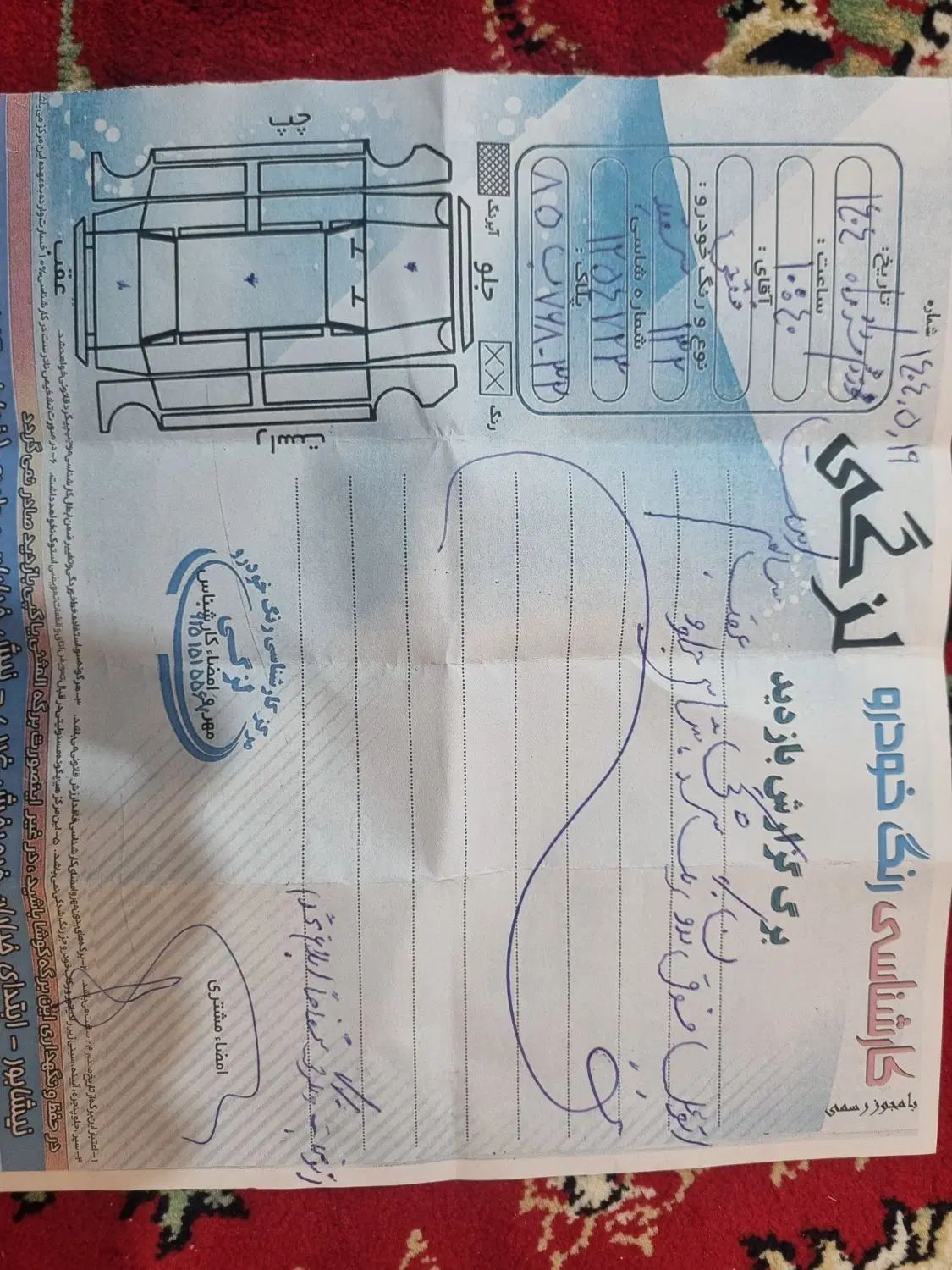 پراید 132 SE - 1398