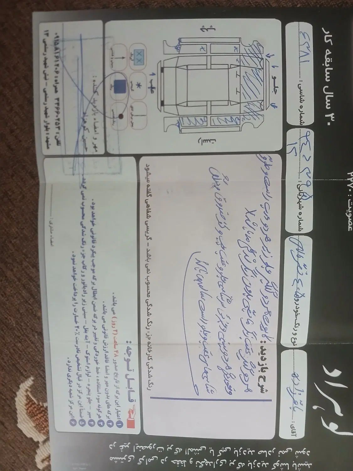 پژو 405 SLX بنزینی  XU7 - 1389
