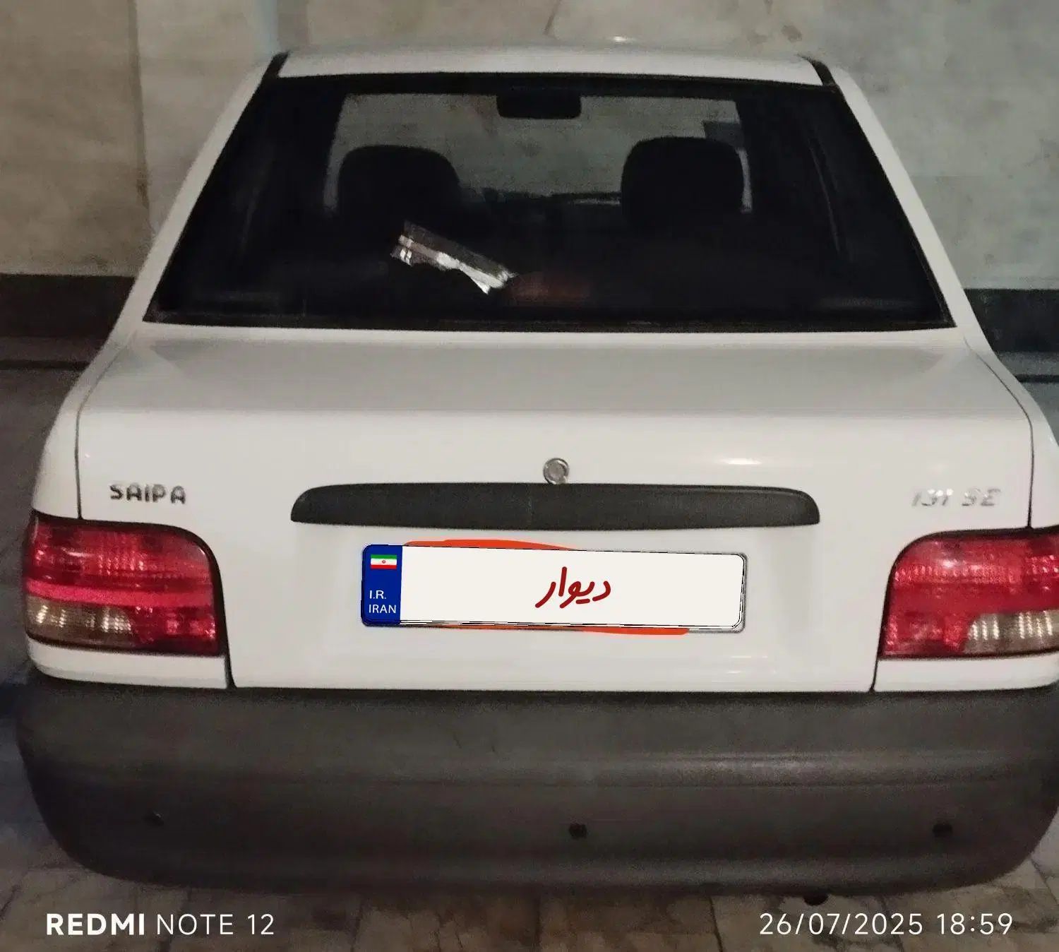 خودرو پراید، 131 آگهی ann_19999717