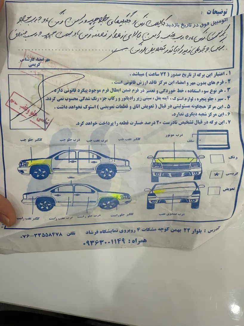 پژو 206 تیپ 5 - 1395