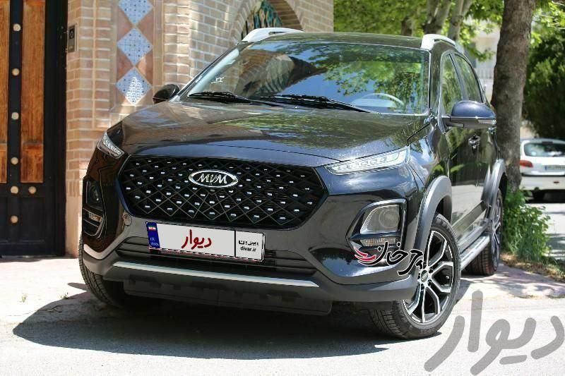ام وی ام X22 پرو دنده‌ای - 1404