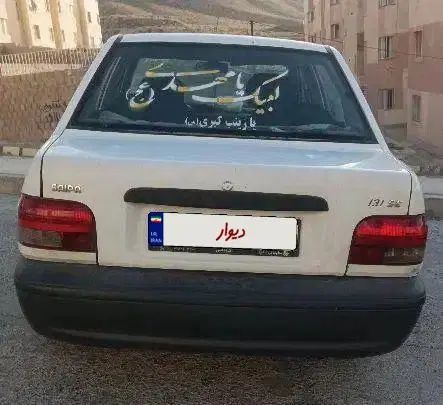 خودرو پراید، 131 آگهی ann_19999947