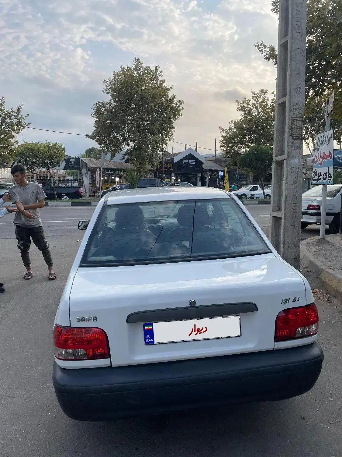 پراید 131 SX - 1390
