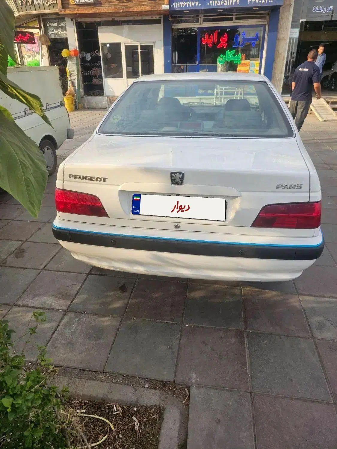 پژو پارس سال - 1399
