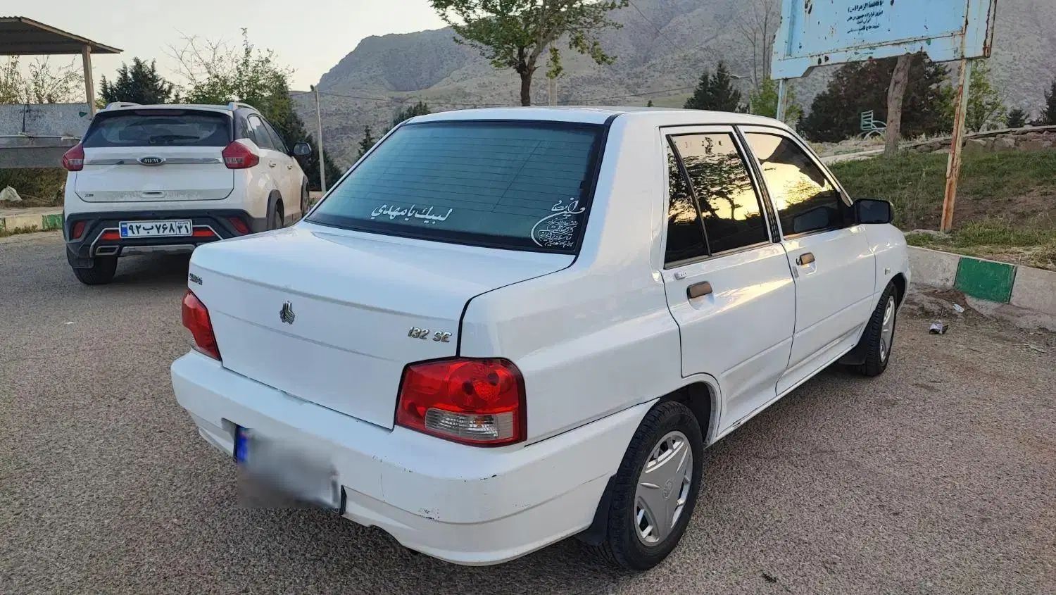 پراید 132 SE - 1397