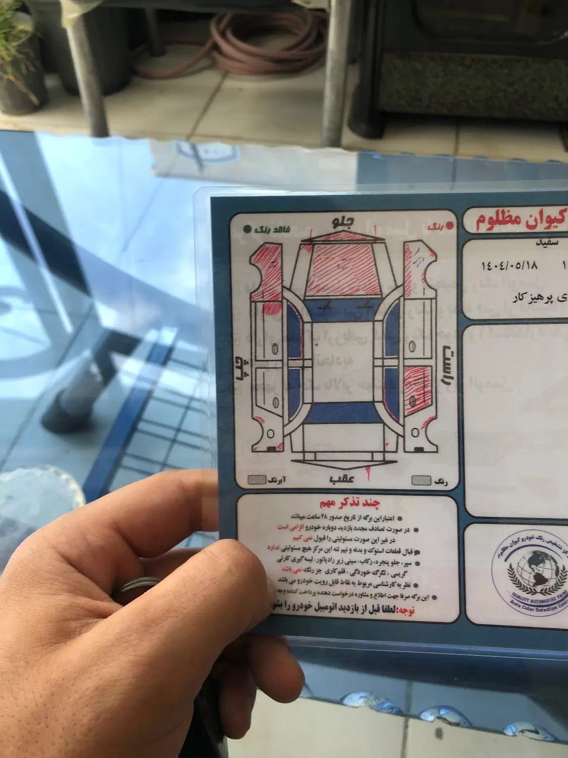 پژو پارس دوگانه سوز - 1388