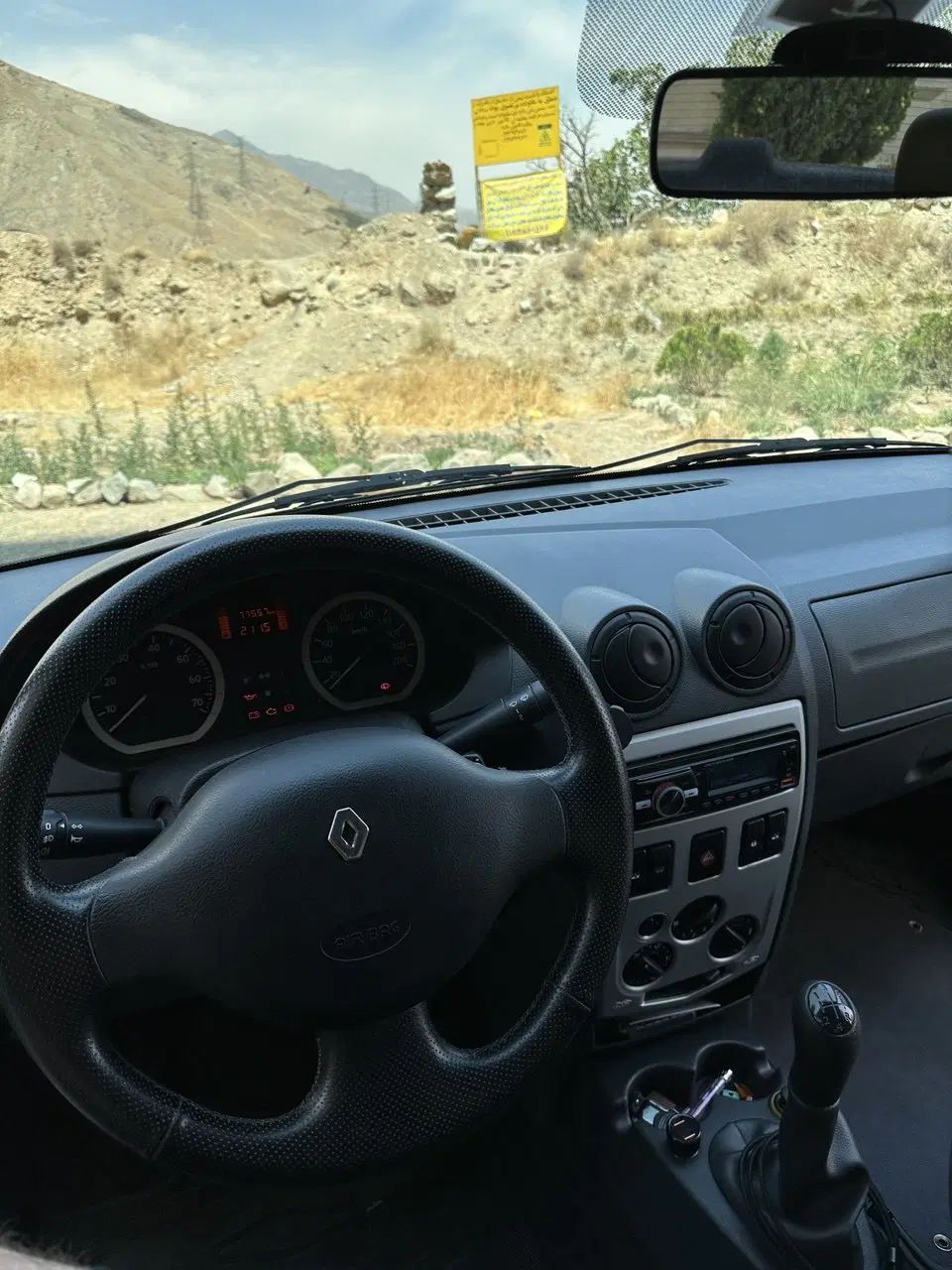 رنو تندر 90 E2 - 1391