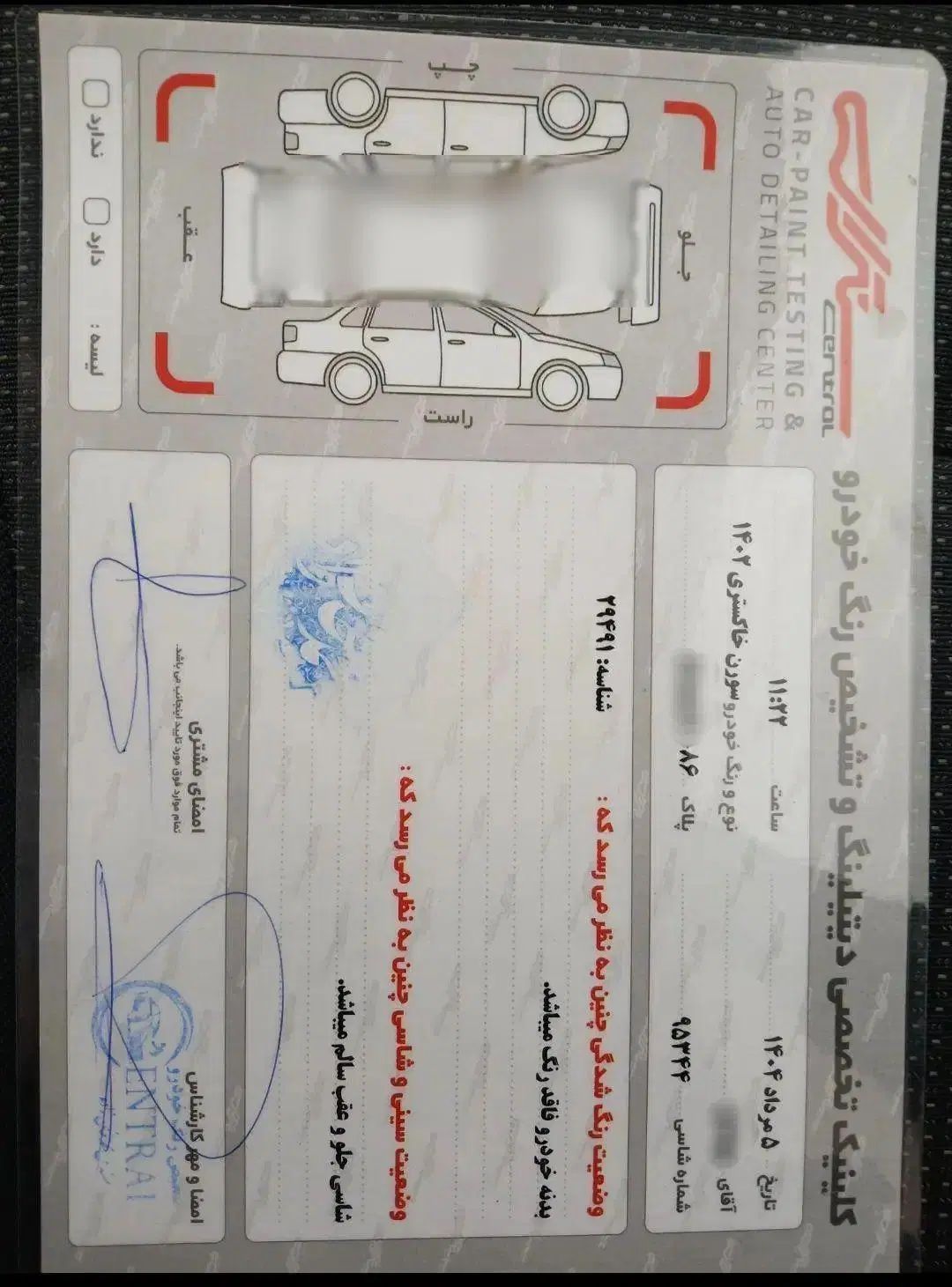 سمند سورن پلاس EF7 بنزینی - 1402