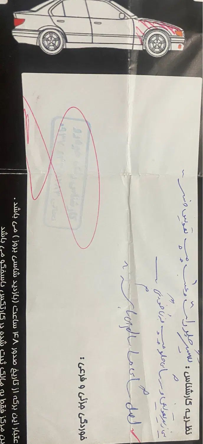 پراید صبا بنزینی - 1385