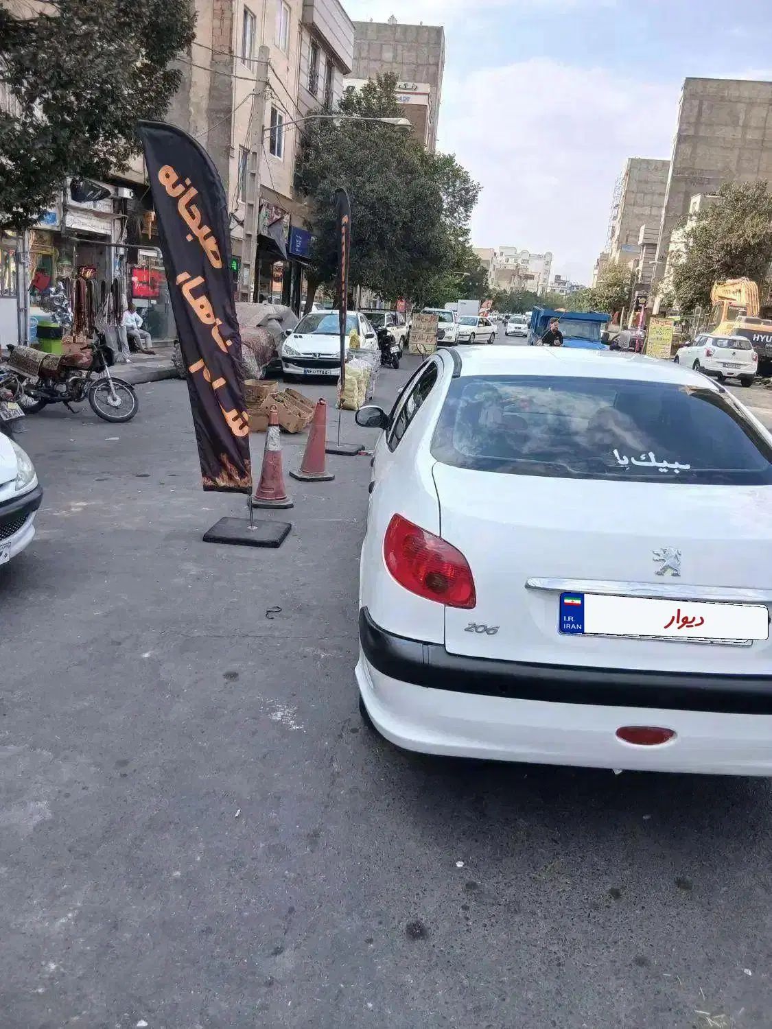 پژو ۲۰۶ صندوق دار v8 - 1394
