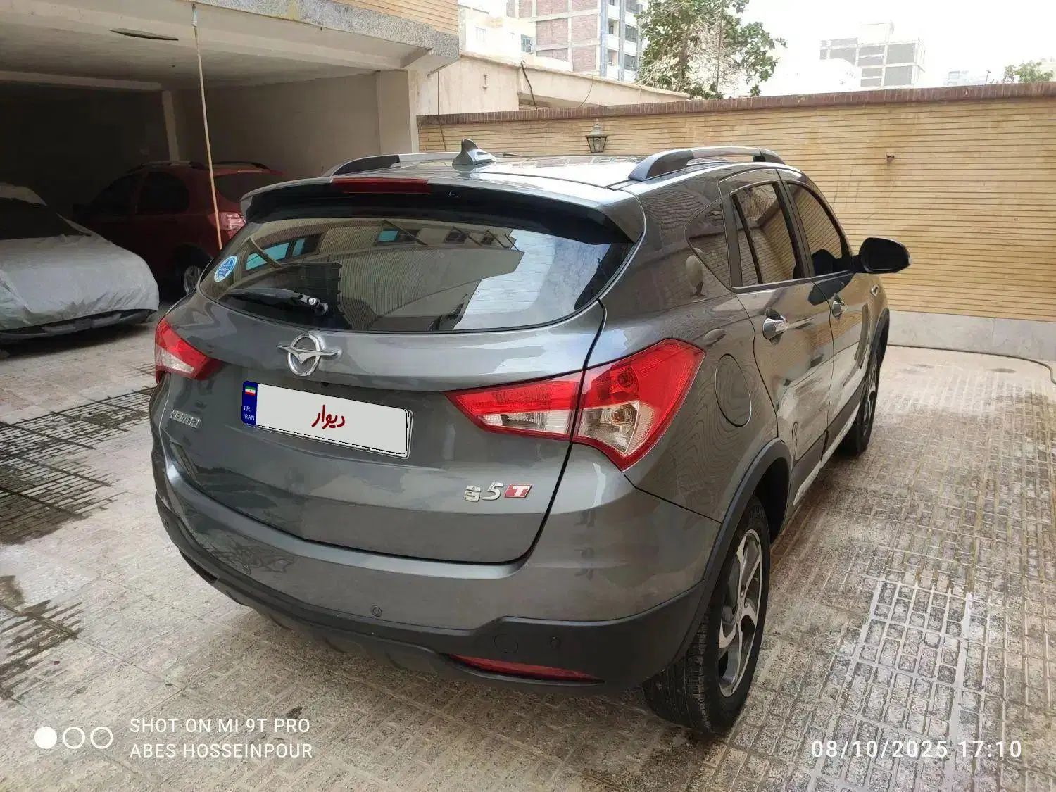 هایما S5 اتوماتیک ۶ دنده - 1403