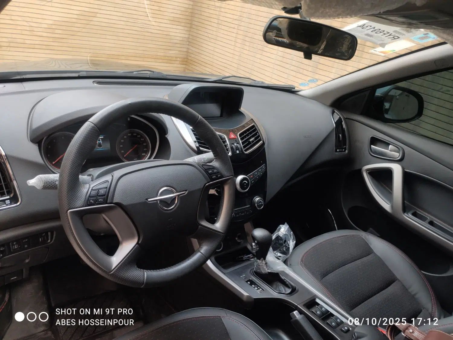 هایما S5 اتوماتیک ۶ دنده - 1403