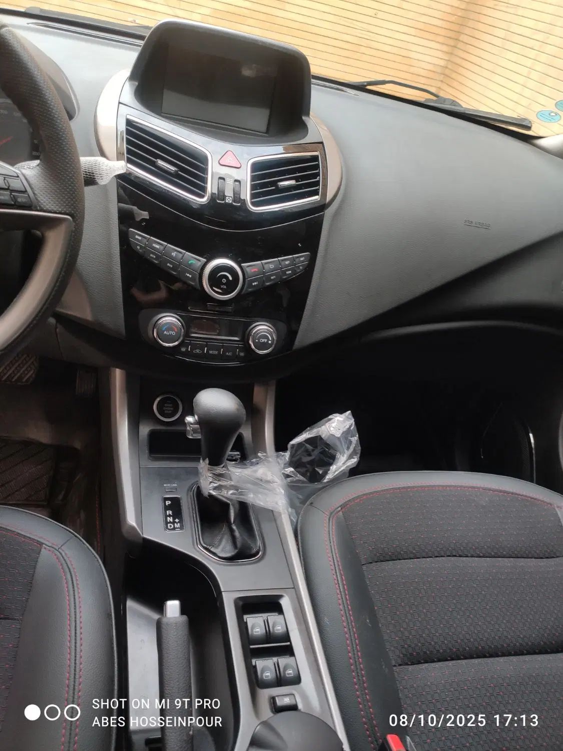هایما S5 اتوماتیک ۶ دنده - 1403