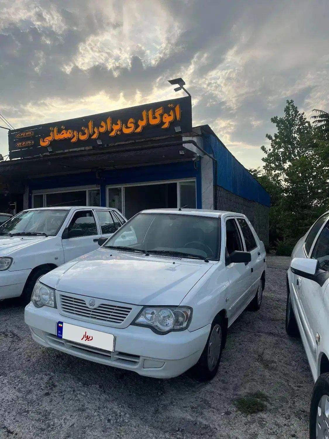خودرو پراید، 132 آگهی ann_20000681