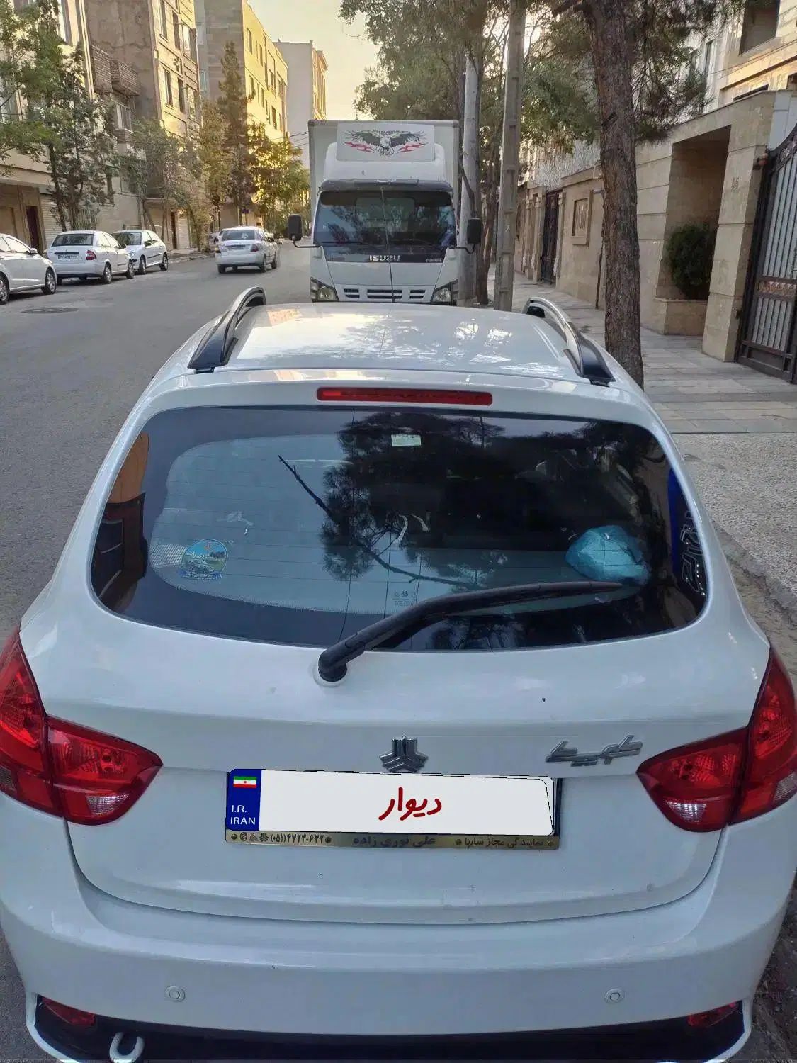کوییک S پایه - 1402
