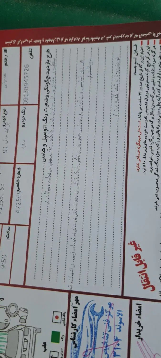 پراید صبا بنزینی - 1390