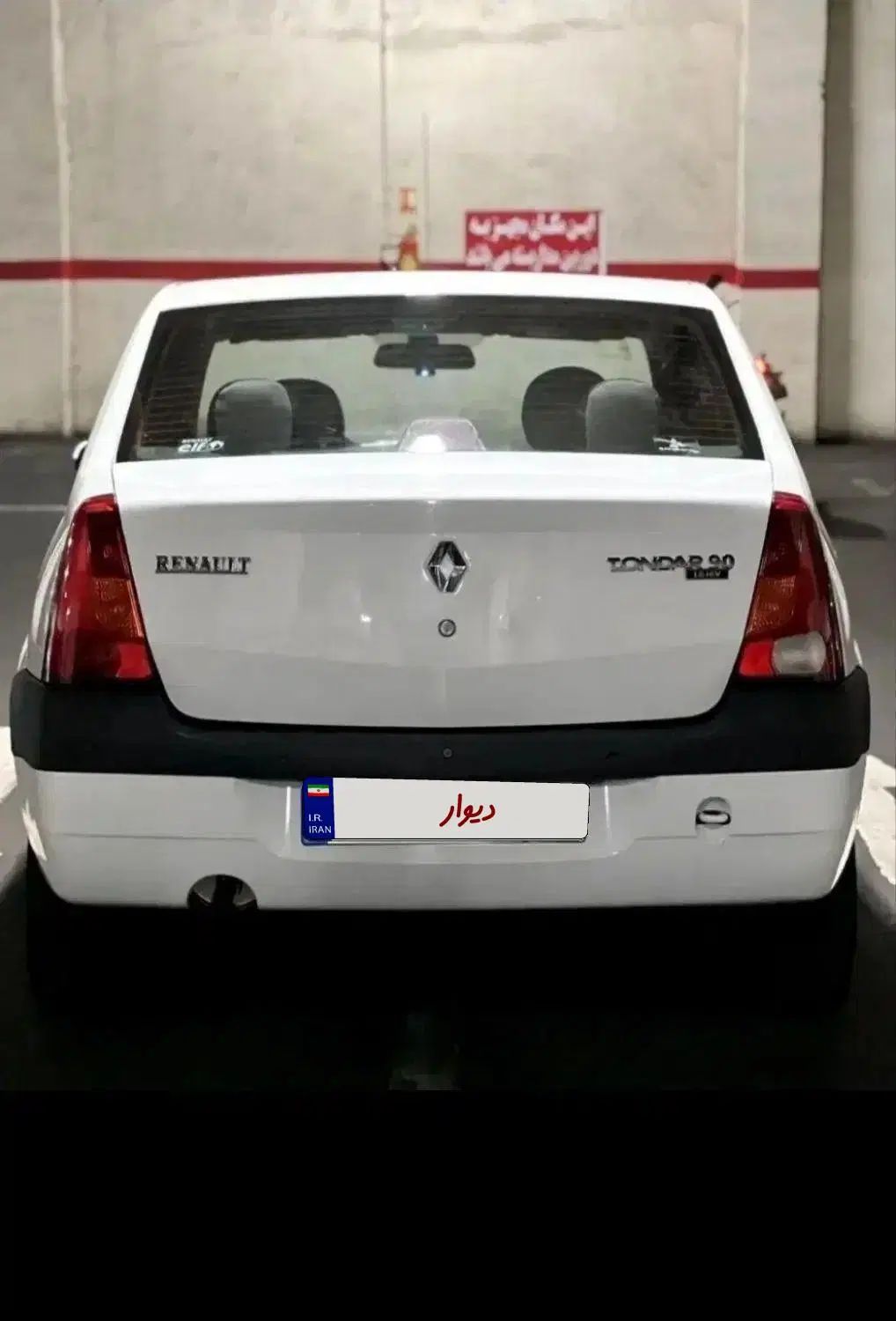 رنو تندر 90 E2 - 1390