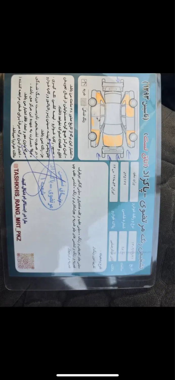 پراید صبا بنزینی - 1389