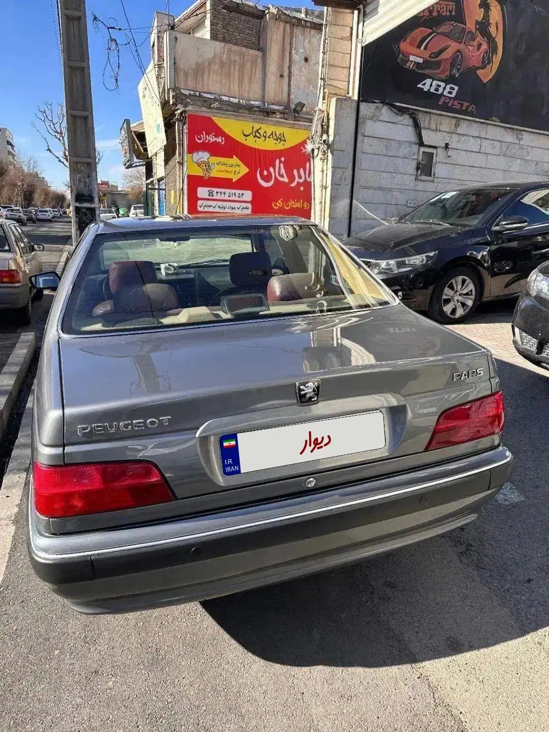 پژو پارس سال - 1399