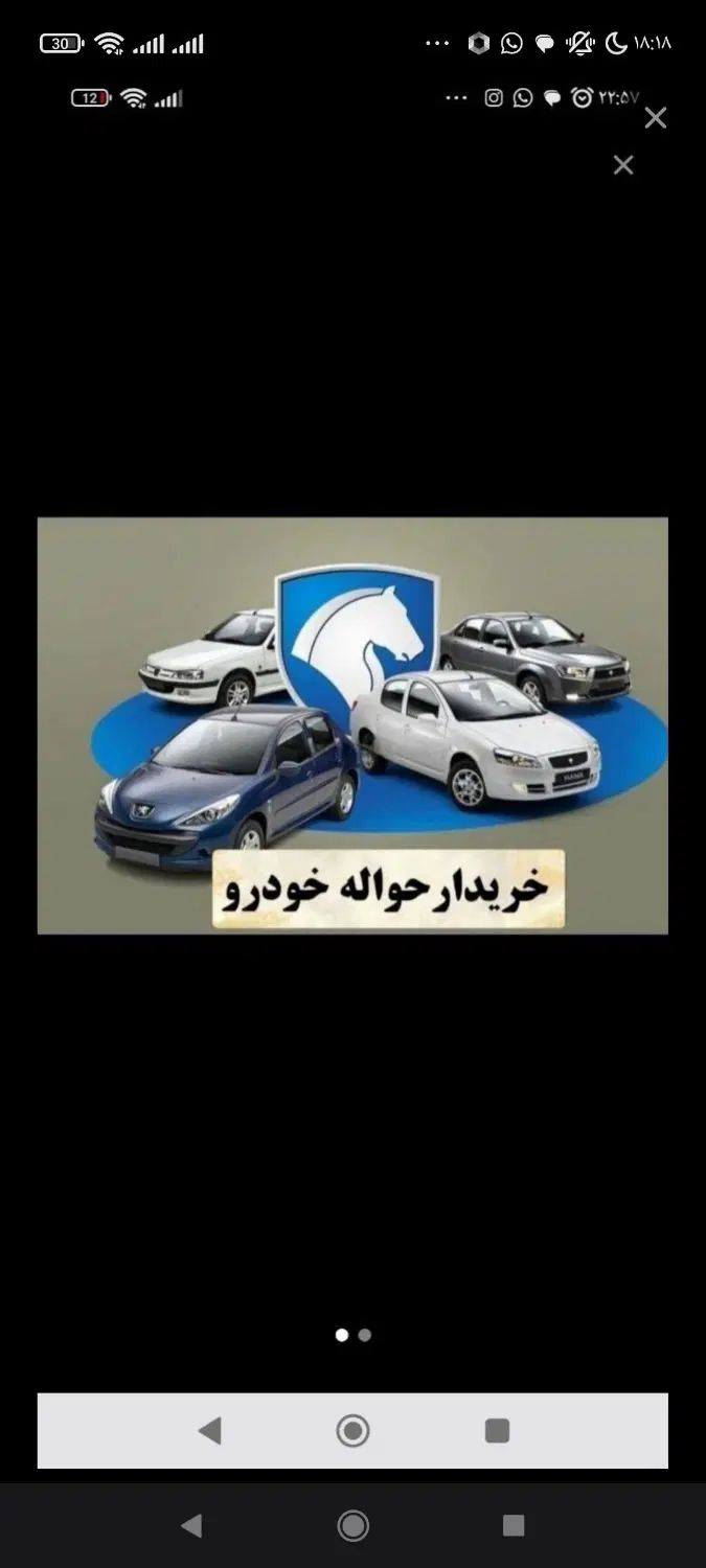 خودرو پراید، 131 آگهی ann_20001832