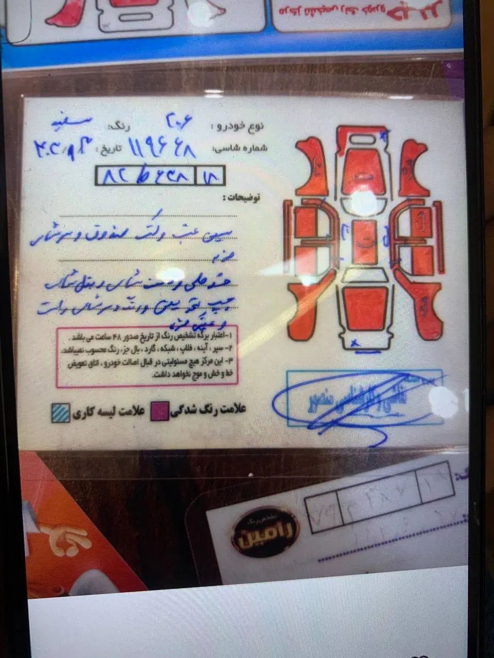 پژو 206 تیپ 2 - 1389