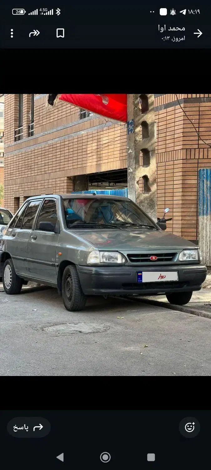 پراید 131 SE دوگانه سوز - 1390