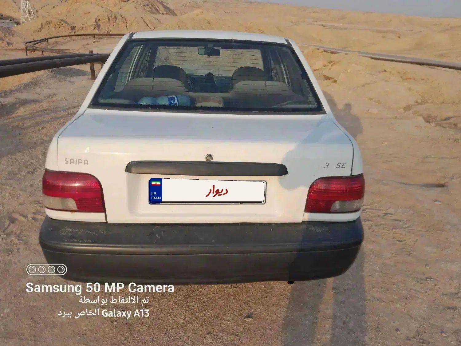 پراید 131 SE - 1395
