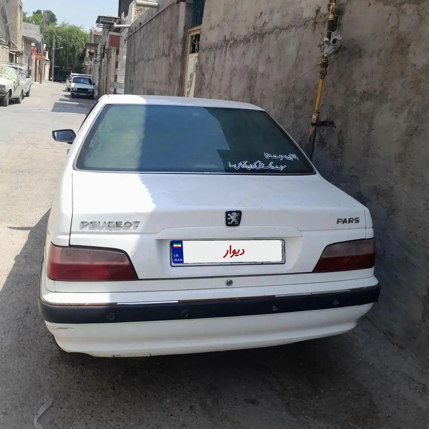 پژو پارس XU7ساده - 1390