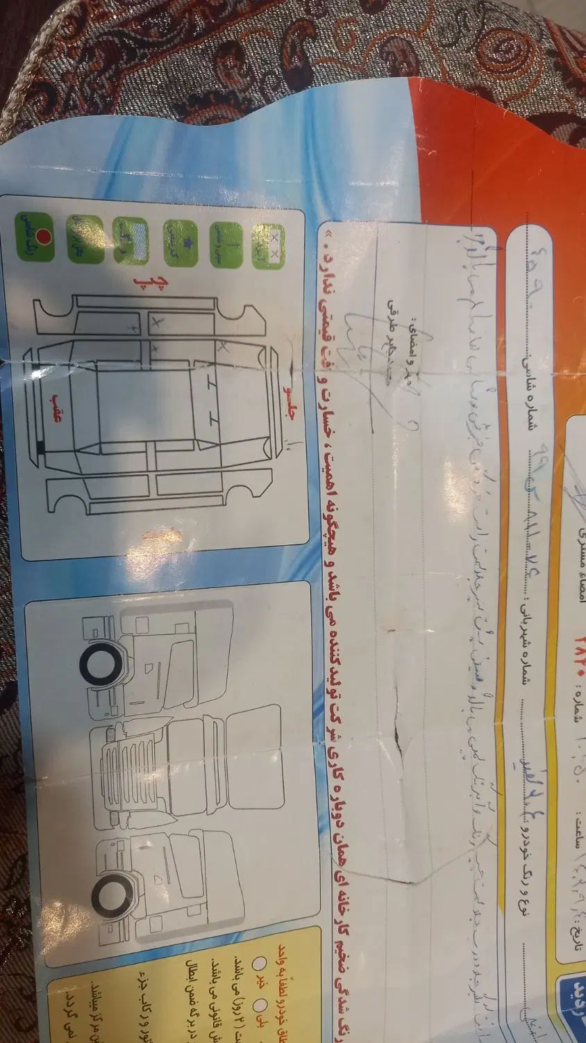 پژو 206 تیپ 2 - 1399