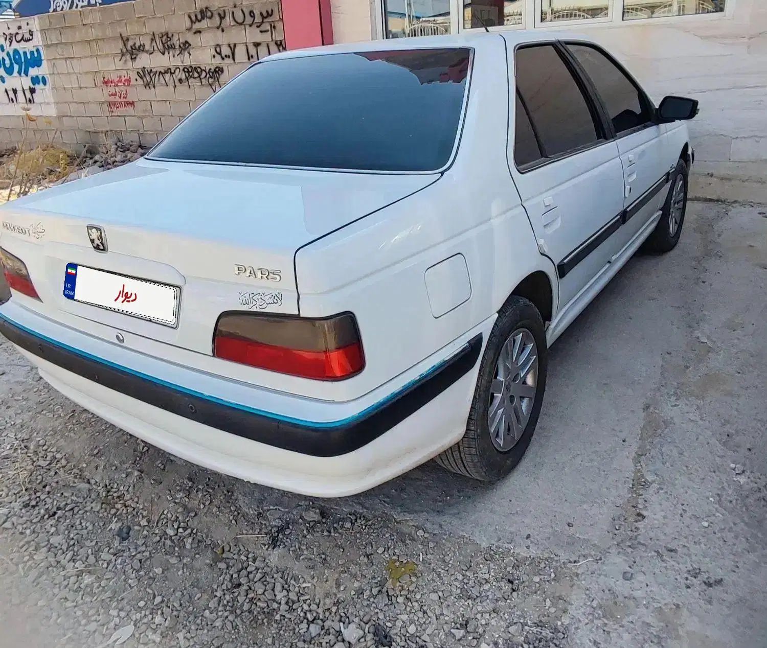 پژو پارس ELX-XU7P سفارشی - 1402
