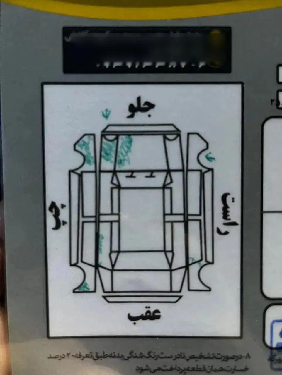 پراید 111 SE - 1393