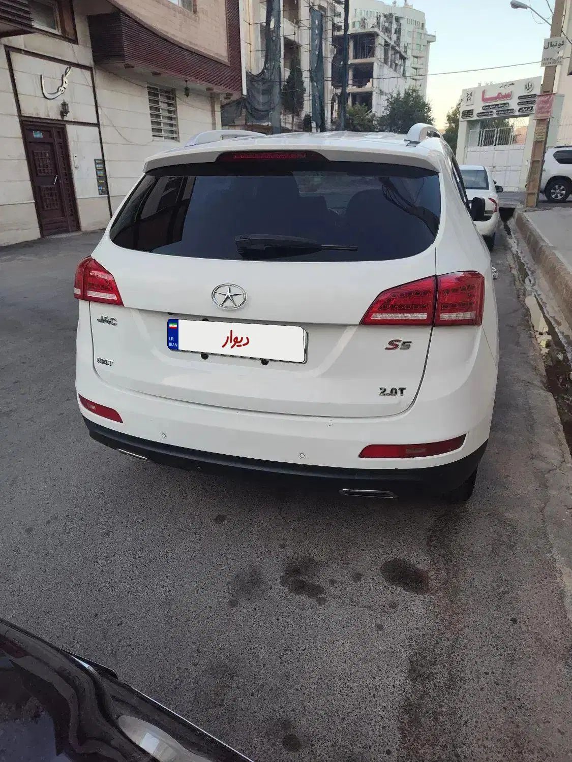 جک S5 اتوماتیک - 1396