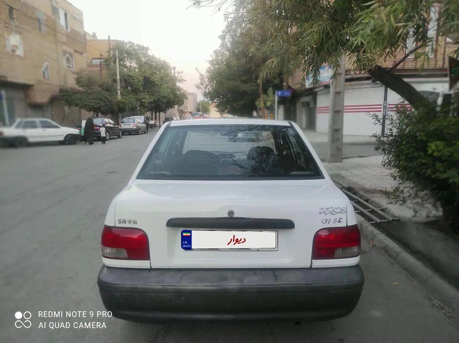 پراید 131 SE - 1395