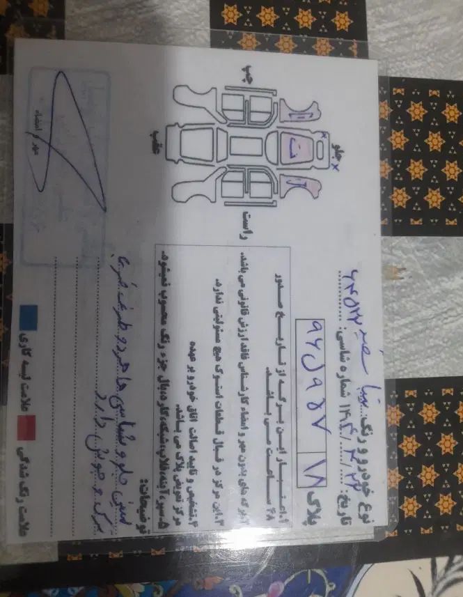تیبا 2 EX رینگ آلومینیومی - 1397