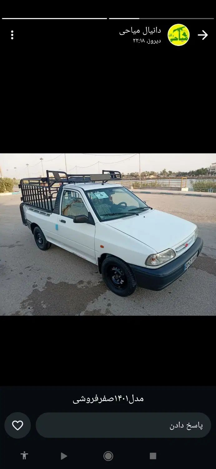 پراید 151 SE - 1401