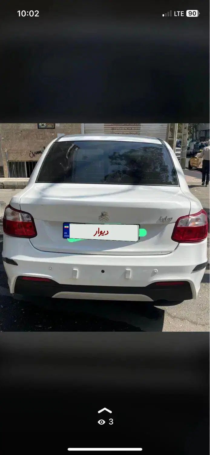 ساینا S دنده‌ای معمولی - 1403