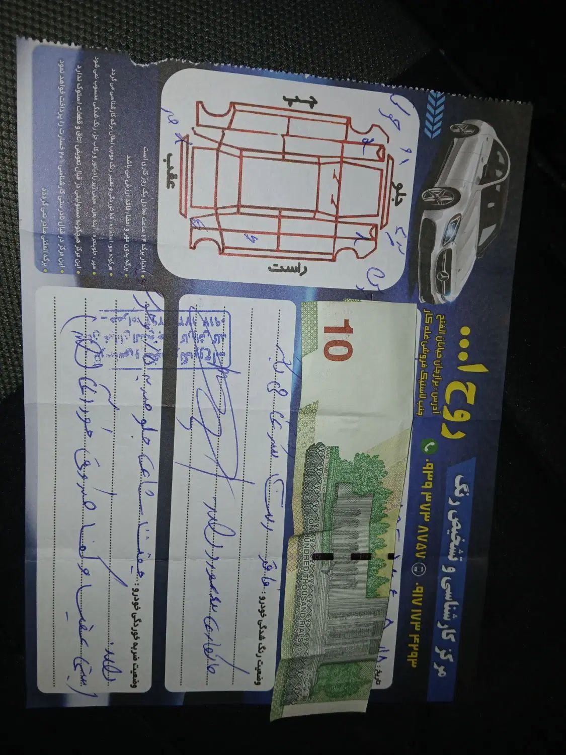 پراید 131 SE - 1399