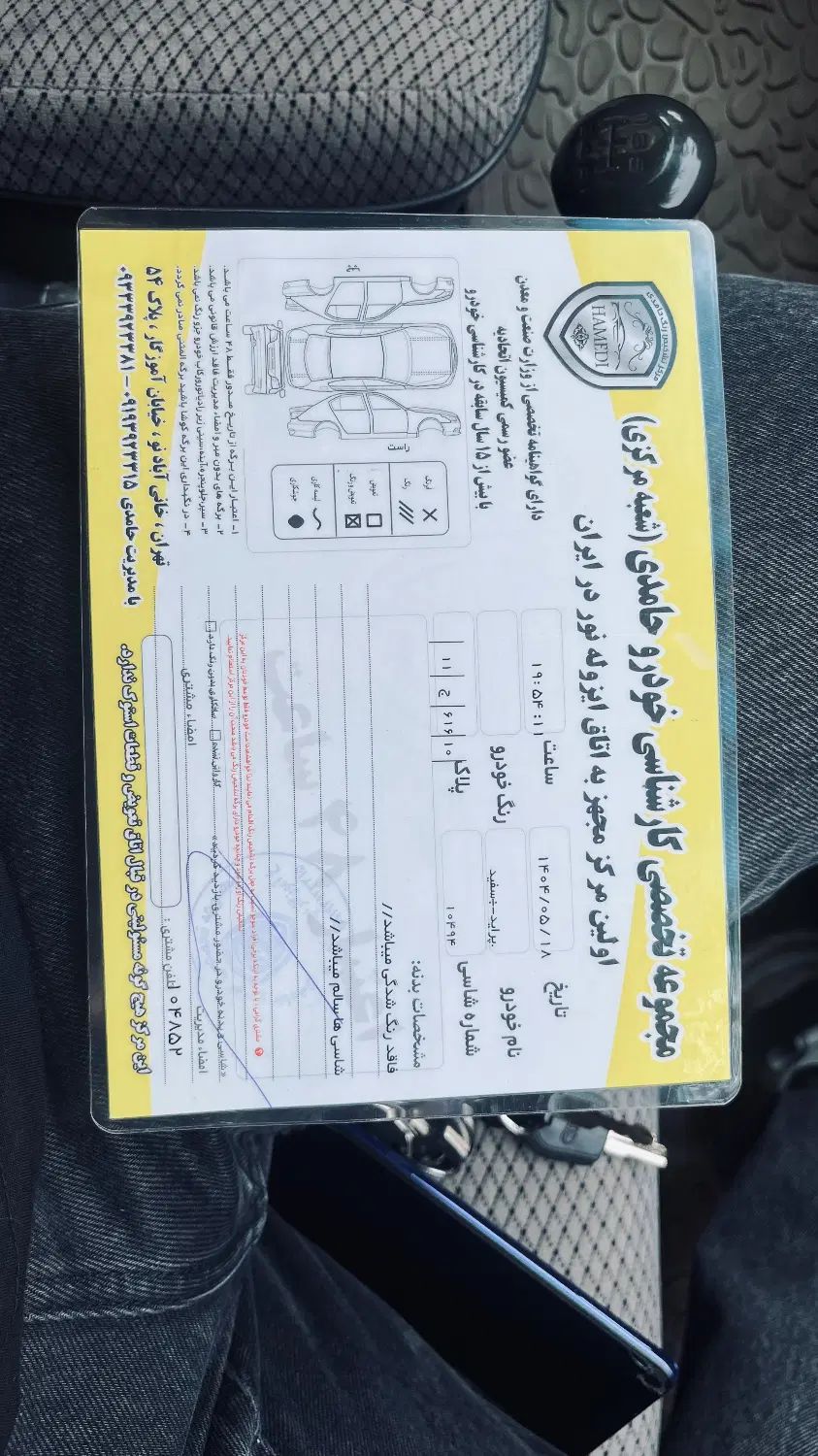پراید صبا بنزینی - 1382