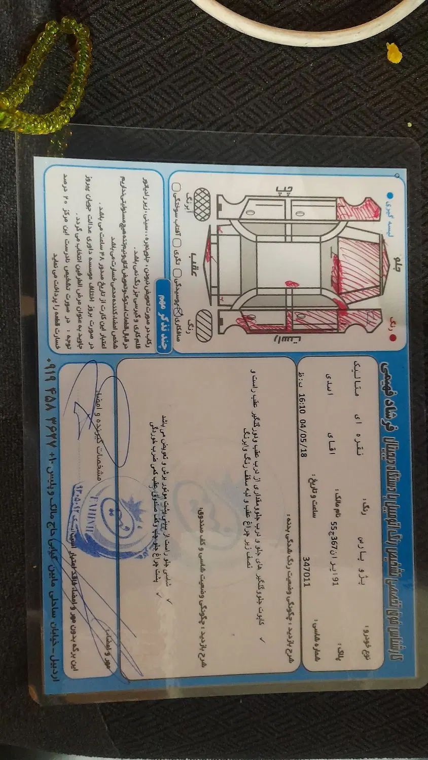 پژو پارس XU7ساده - 1385